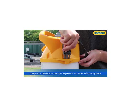 Опрыскиватель HoZelock 7л Pulsar Plus+многорежимная форсунка "Multi Nuzzle" (10643), изображение 6 Опрыскиватель HoZelock 7л Pulsar Plus+многорежимная форсунка "Multi Nuzzle" (10643), изображение 6