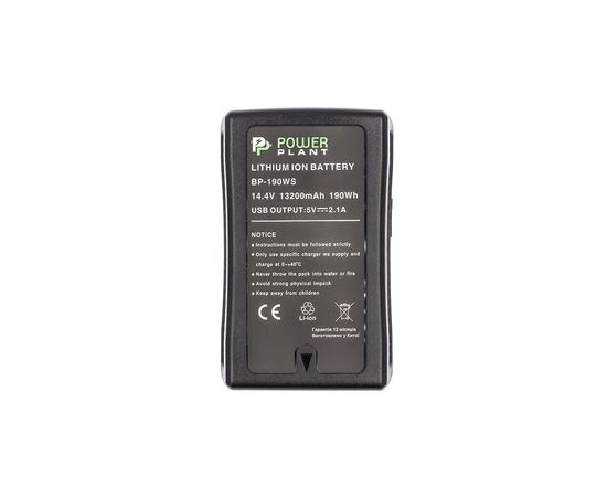 Аккумулятор к фото/видео PowerPlant V-mount Sony BP-190WS 13200mAh (CB970223), изображение 3 Аккумулятор к фото/видео PowerPlant V-mount Sony BP-190WS 13200mAh (CB970223), изображение 3