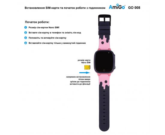 Смарт-часы Amigo GO008 MILKY GPS WIFI Pink (873293), изображение 6 Смарт-часы Amigo GO008 MILKY GPS WIFI Pink (873293), изображение 6