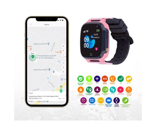 Смарт-часы Amigo GO008 MILKY GPS WIFI Pink (873293), изображение 7 Смарт-часы Amigo GO008 MILKY GPS WIFI Pink (873293), изображение 7