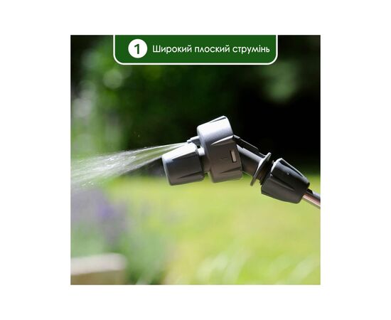 Насадка HoZelock Multi Jet (10572), изображение 5 Насадка HoZelock Multi Jet (10572), изображение 5