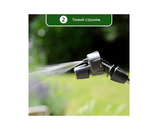 Насадка HoZelock Multi Jet (10572), изображение 6 Насадка HoZelock Multi Jet (10572), изображение 6