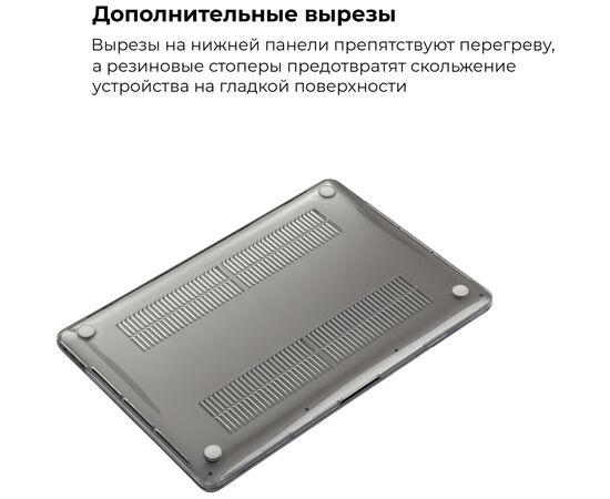 Чохол до ноутбука Armorstandart 16 MacBook Pro, Air Shell (ARM57216), зображення 4 Чохол до ноутбука Armorstandart 16 MacBook Pro, Air Shell (ARM57216), зображення 4