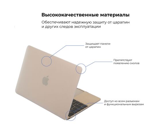 Чехол для ноутбука Armorstandart 13.3 MacBook Air, Matte Shell (ARM57219), изображение 2 Чехол для ноутбука Armorstandart 13.3 MacBook Air, Matte Shell (ARM57219), изображение 2