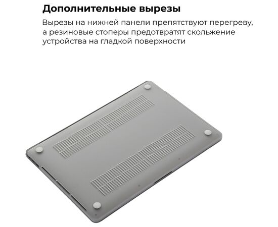 Чехол для ноутбука Armorstandart 13.3" MacBook Pro 2016(A1708/A1706/A1989/A2159) Matte Shell (ARM57222), изображение 4 Чехол для ноутбука Armorstandart 13.3" MacBook Pro 2016(A1708/A1706/A1989/A2159) Matte Shell (ARM57222), изображение 4