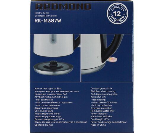 Электрочайник Redmond RK-M387W, изображение 8 Электрочайник Redmond RK-M387W, изображение 8