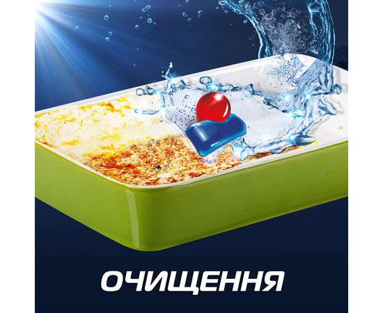 Таблетки для посудомоечных машин Finish Quantum Ultimate Lemon 10 шт. (5900627091014), изображение 4 Таблетки для посудомоечных машин Finish Quantum Ultimate Lemon 10 шт. (5900627091014), изображение 4