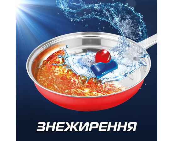 Таблетки для посудомоечных машин Finish Quantum Ultimate Lemon 10 шт. (5900627091014), изображение 5 Таблетки для посудомоечных машин Finish Quantum Ultimate Lemon 10 шт. (5900627091014), изображение 5
