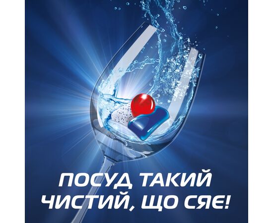Таблетки для посудомоечных машин Finish Quantum Ultimate Lemon 10 шт. (5900627091014), изображение 6 Таблетки для посудомоечных машин Finish Quantum Ultimate Lemon 10 шт. (5900627091014), изображение 6