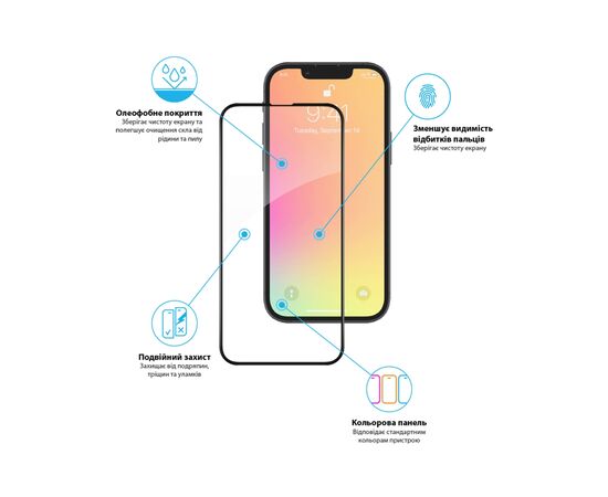 Стекло защитное Global Apple Iphone 13 mini (1283126514937), изображение 3 Стекло защитное Global Apple Iphone 13 mini (1283126514937), изображение 3