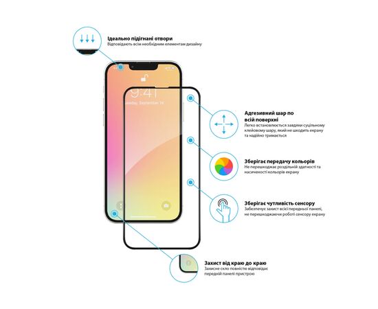 Стекло защитное Global Apple Iphone 13 Pro (1283126514944), изображение 2 Стекло защитное Global Apple Iphone 13 Pro (1283126514944), изображение 2