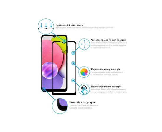 Стекло защитное Global Samsung A03S (1283126515347), изображение 2 Стекло защитное Global Samsung A03S (1283126515347), изображение 2