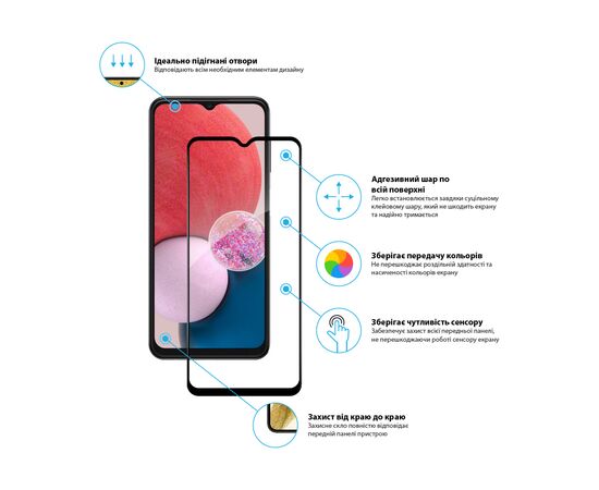 Стекло защитное Global Samsung A13 4G (1283126524233), изображение 3 Стекло защитное Global Samsung A13 4G (1283126524233), изображение 3