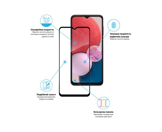 Стекло защитное Global Samsung A13 4G (1283126524233), изображение 4 Стекло защитное Global Samsung A13 4G (1283126524233), изображение 4