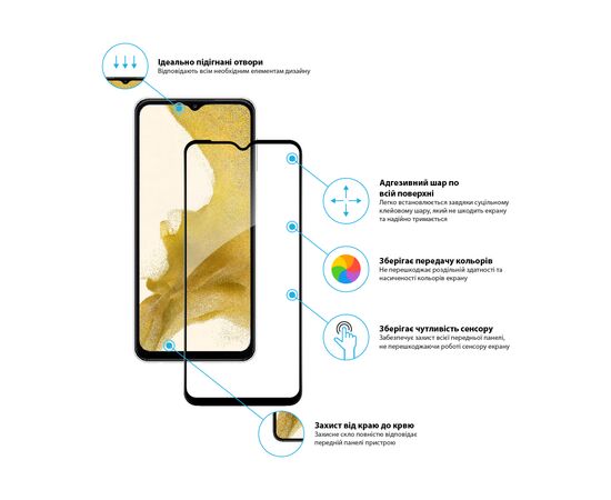 Стекло защитное Global Samsung A23 4G (1283126524172), изображение 3 Стекло защитное Global Samsung A23 4G (1283126524172), изображение 3