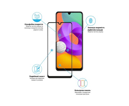 Стекло защитное Global Samsung M22 (1283126517464), изображение 3 Стекло защитное Global Samsung M22 (1283126517464), изображение 3