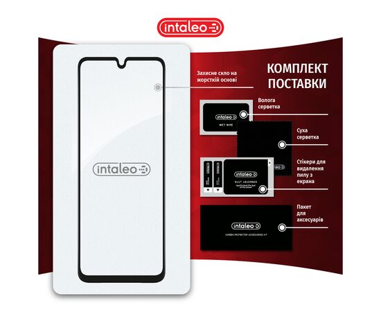 Стекло защитное Intaleo Samsung A33 5G (1283126522413), изображение 7 Стекло защитное Intaleo Samsung A33 5G (1283126522413), изображение 7