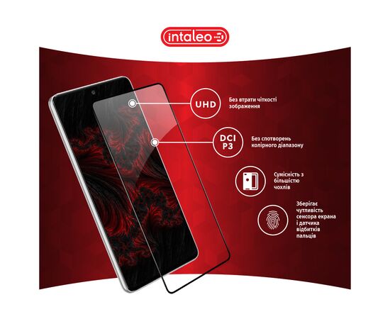 Стекло защитное Intaleo Samsung A73 5G (1283126522536), изображение 4 Стекло защитное Intaleo Samsung A73 5G (1283126522536), изображение 4
