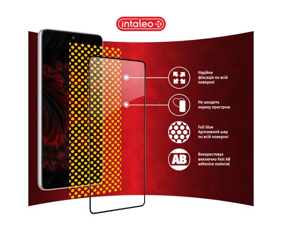 Стекло защитное Intaleo Samsung A73 5G (1283126522536), изображение 7 Стекло защитное Intaleo Samsung A73 5G (1283126522536), изображение 7