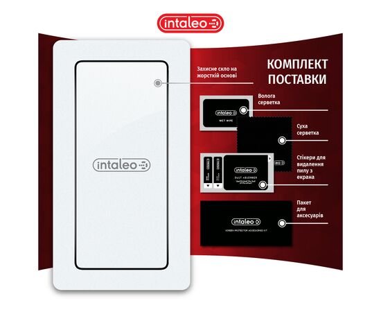 Стекло защитное Intaleo Samsung A73 5G (1283126522536), изображение 8 Стекло защитное Intaleo Samsung A73 5G (1283126522536), изображение 8