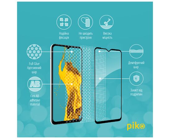 Стекло защитное Piko Samsung A23 4G (1283126524196), изображение 4 Стекло защитное Piko Samsung A23 4G (1283126524196), изображение 4
