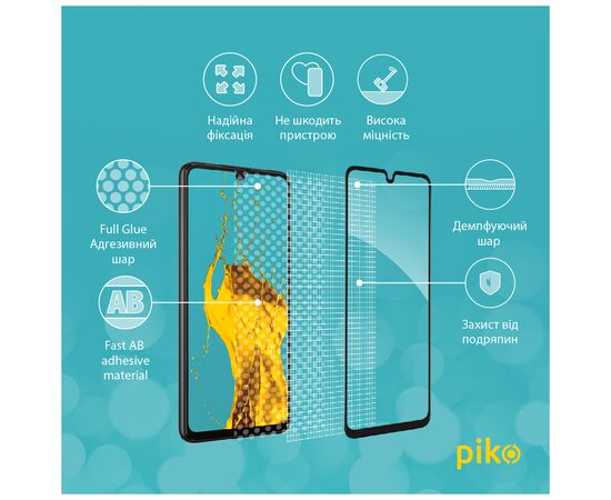Стекло защитное Piko Samsung A33 5G (1283126522420), изображение 4