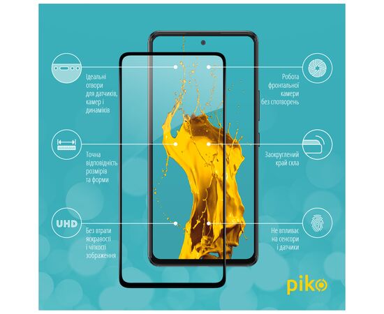 Стекло защитное Piko Samsung A53 5G (1283126522482), изображение 3 Стекло защитное Piko Samsung A53 5G (1283126522482), изображение 3
