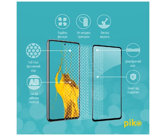 Стекло защитное Piko Samsung A53 5G (1283126522482), изображение 4 Стекло защитное Piko Samsung A53 5G (1283126522482), изображение 4