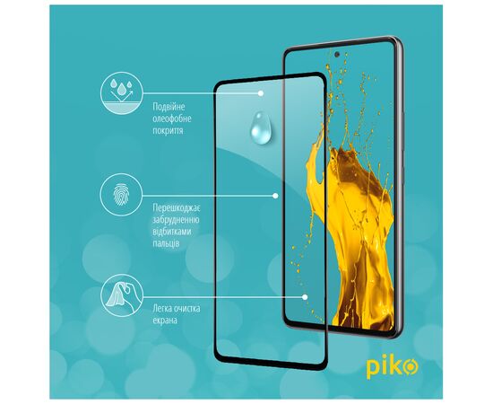 Стекло защитное Piko Samsung A53 5G (1283126522482), изображение 5 Стекло защитное Piko Samsung A53 5G (1283126522482), изображение 5