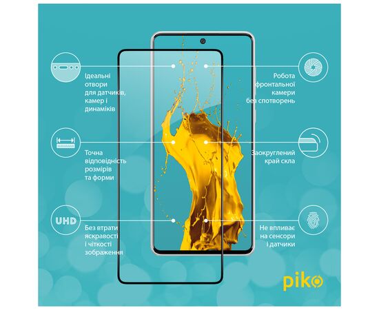 Стекло защитное Piko Samsung A73 5G (1283126522543), изображение 3 Стекло защитное Piko Samsung A73 5G (1283126522543), изображение 3