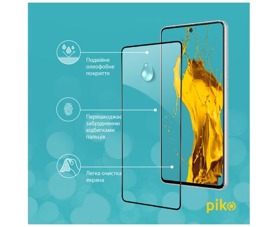 Стекло защитное Piko Samsung A73 5G (1283126522543), изображение 5 Стекло защитное Piko Samsung A73 5G (1283126522543), изображение 5