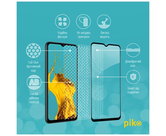 Скло захисне Piko Samsung M23 5G (1283126527081), зображення 4 Скло захисне Piko Samsung M23 5G (1283126527081), зображення 4