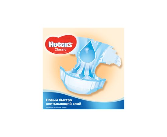 Подгузник Huggies Classic 3 (4-9 кг) Jumbo 48 шт (5029053573908), изображение 3 Подгузник Huggies Classic 3 (4-9 кг) Jumbo 48 шт (5029053573908), изображение 3