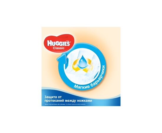Подгузник Huggies Classic 3 (4-9 кг) Jumbo 48 шт (5029053573908), изображение 5 Подгузник Huggies Classic 3 (4-9 кг) Jumbo 48 шт (5029053573908), изображение 5