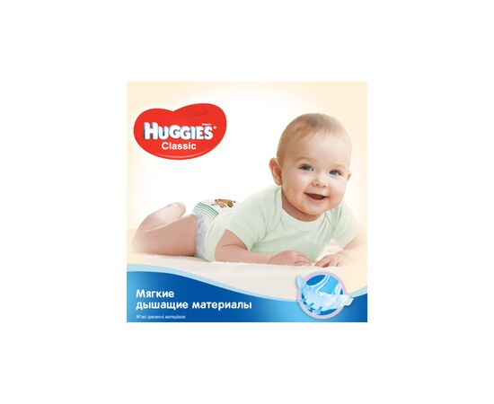 Подгузник Huggies Classic 3 (4-9 кг) Jumbo 48 шт (5029053573908), изображение 7 Подгузник Huggies Classic 3 (4-9 кг) Jumbo 48 шт (5029053573908), изображение 7