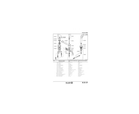 Смеситель KLUDI AMBIENTA (534480575), изображение 3 Смеситель KLUDI AMBIENTA (534480575), изображение 3