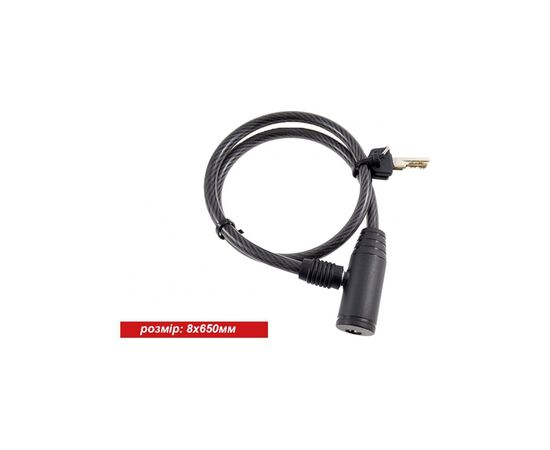 Замок велосипедный Good Bike SAFE 8 х 650 мм Black (92762-IS), изображение 2 Замок велосипедный Good Bike SAFE 8 х 650 мм Black (92762-IS), изображение 2
