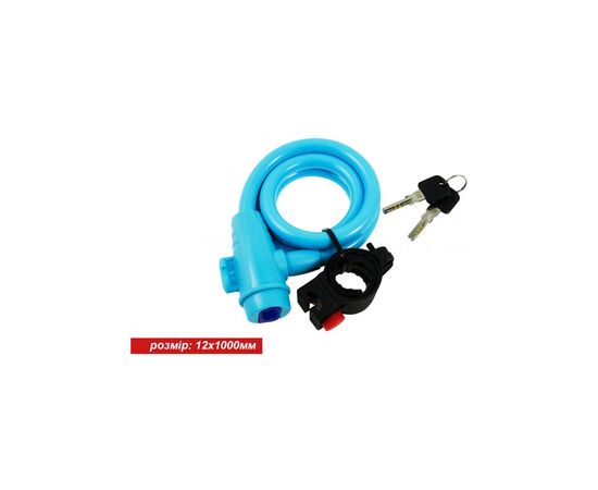 Замок велосипедный Good Bike SKY 12 х 1000 мм Blue (92769-IS), изображение 2 Замок велосипедный Good Bike SKY 12 х 1000 мм Blue (92769-IS), изображение 2