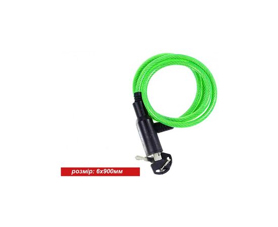 Замок велосипедный Good Bike SUPER LONG 6 x 900 мм Green (88757G-IS), изображение 2 Замок велосипедный Good Bike SUPER LONG 6 x 900 мм Green (88757G-IS), изображение 2