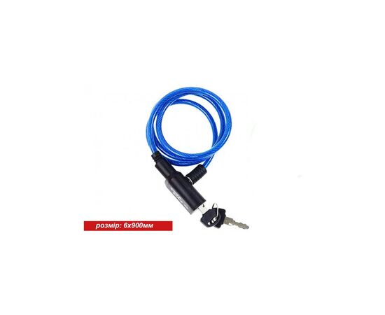 Замок велосипедный Good Bike SUPER LONG 6 x 900 мм Blue (88757B-IS), изображение 2 Замок велосипедный Good Bike SUPER LONG 6 x 900 мм Blue (88757B-IS), изображение 2