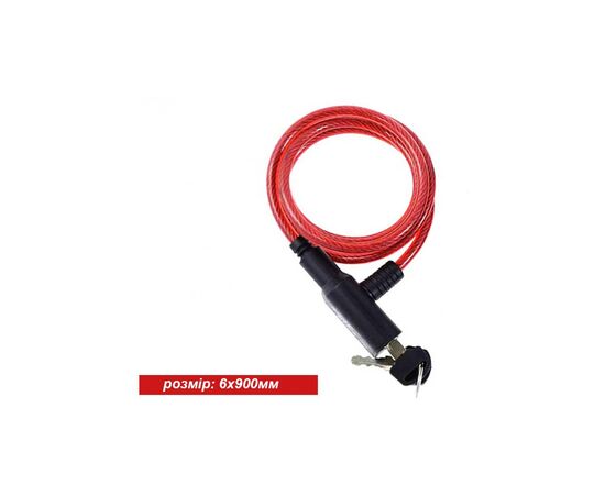 Замок велосипедный Good Bike SUPER LONG 6 x 900 мм Red (88757R-IS), изображение 2 Замок велосипедный Good Bike SUPER LONG 6 x 900 мм Red (88757R-IS), изображение 2