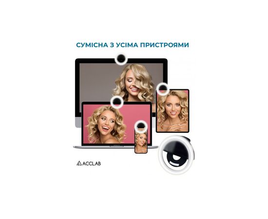Набор блогера ACCLAB AL-LR011 blogger lamp (1283126510021), изображение 4 Набор блогера ACCLAB AL-LR011 blogger lamp (1283126510021), изображение 4
