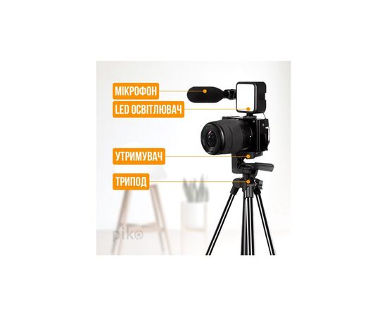 Набор блогера Piko Vlogging Kit PVK-05LM (1283126515125), изображение 2 Набор блогера Piko Vlogging Kit PVK-05LM (1283126515125), изображение 2
