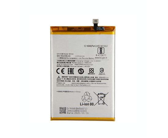 Аккумуляторная батарея для телефона Xiaomi for Redmi 9a/9C / Poco M2 Pro (BN56 / 89418)