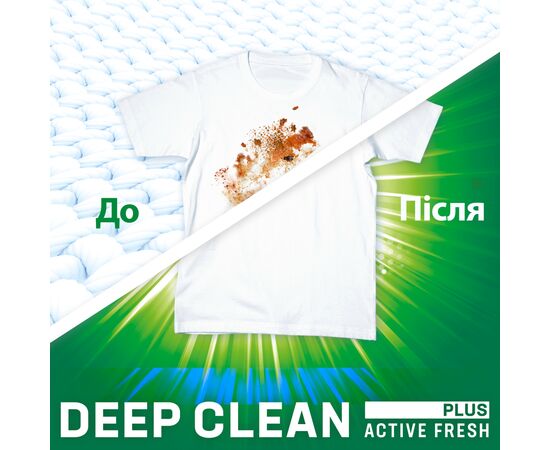 Капсулы для стирки Persil Discs Universal Deep Clean 41 шт. (9000101537703), изображение 4 Капсулы для стирки Persil Discs Universal Deep Clean 41 шт. (9000101537703), изображение 4
