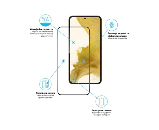 Стекло защитное Global Samsung S22+ (1283126523045), изображение 4 Стекло защитное Global Samsung S22+ (1283126523045), изображение 4