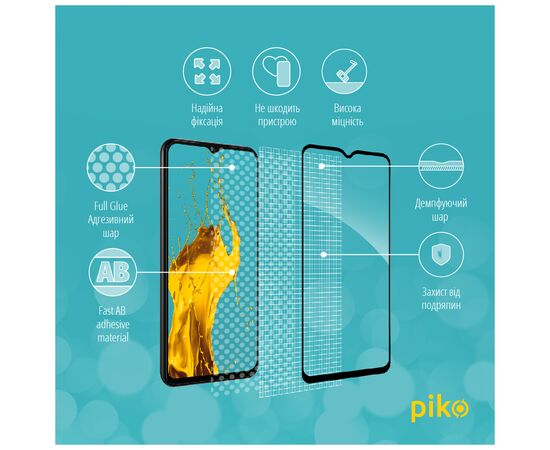 Стекло защитное Piko Samsung A13 4G (1283126524257), изображение 4 Стекло защитное Piko Samsung A13 4G (1283126524257), изображение 4