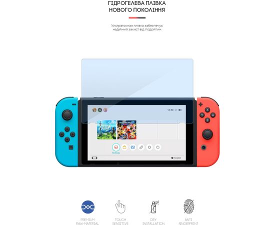 Плівка захисна Armorstandart Anti-blue Nintendo Switch (ARM60975), зображення 2 Плівка захисна Armorstandart Anti-blue Nintendo Switch (ARM60975), зображення 2