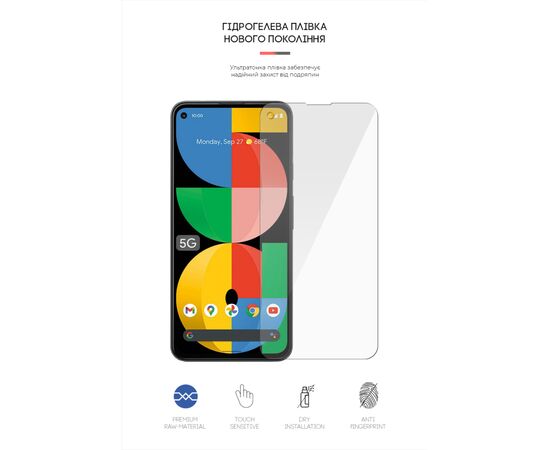 Плівка захисна Armorstandart Google Pixel 5А (ARM60634), зображення 2 Плівка захисна Armorstandart Google Pixel 5А (ARM60634), зображення 2