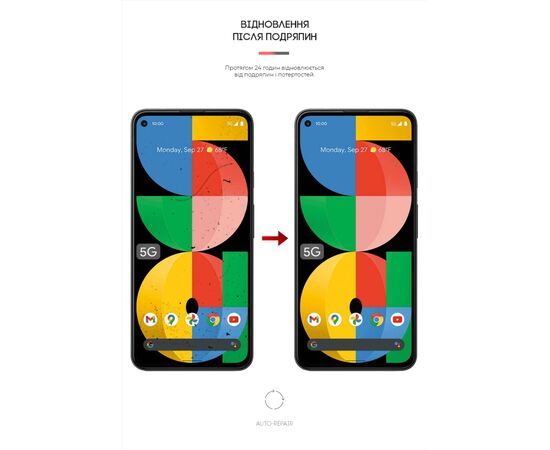 Плівка захисна Armorstandart Google Pixel 5А (ARM60634), зображення 3 Плівка захисна Armorstandart Google Pixel 5А (ARM60634), зображення 3